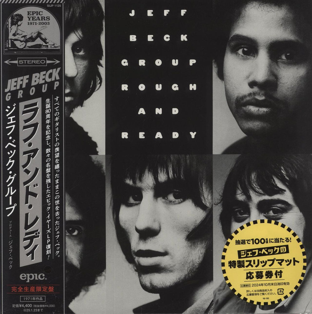 Jeff Beck Rough And Ready Japanese vinyl LP album (LP record) SIJP1125