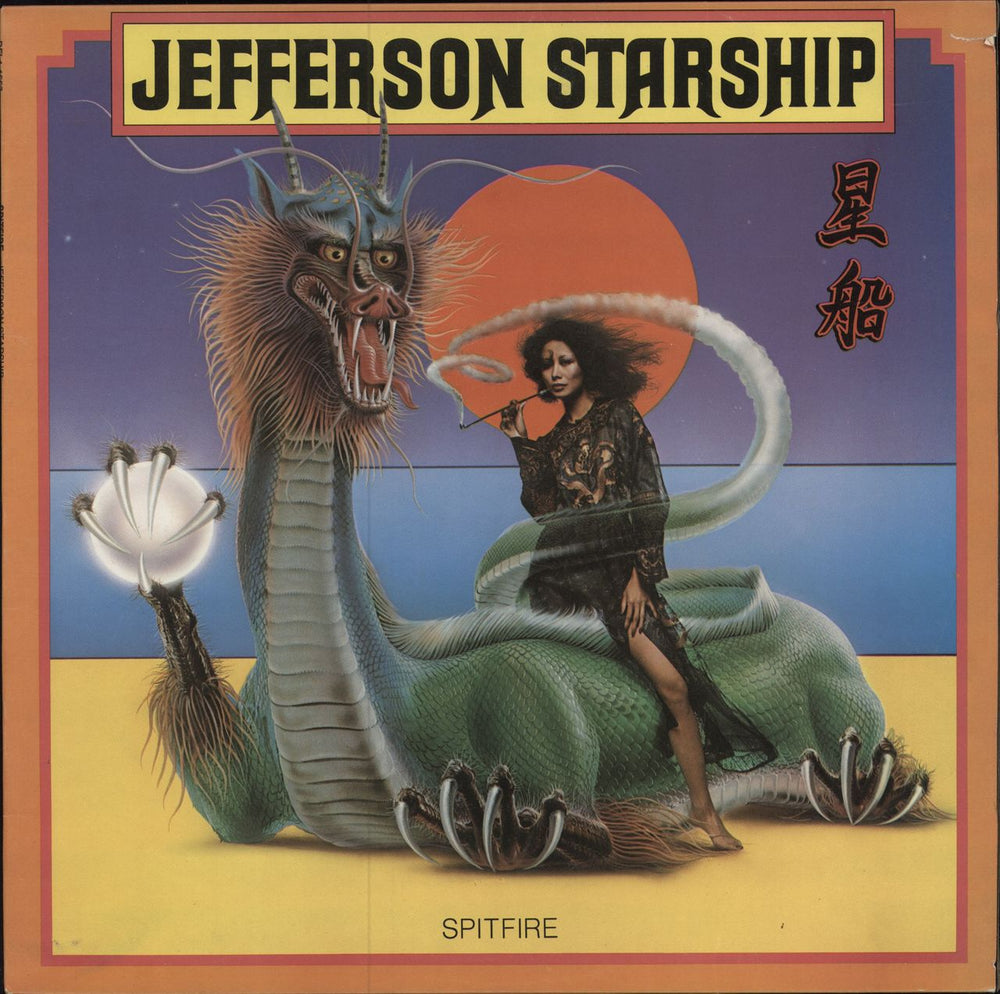 Jefferson Starship Spitfire UK vinyl LP album (LP record) BFL1-1557