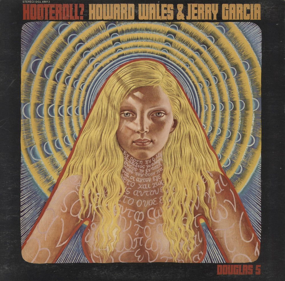 Jerry Garcia Hooteroll? - EX UK vinyl LP album (LP record) DGL69013