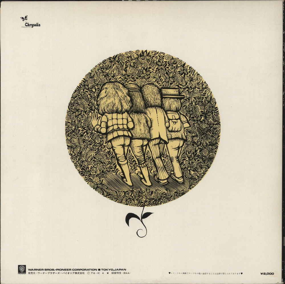 Jethro Tull Stand Up + Green & White Obi Japanese vinyl LP album (LP record)