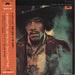 Jimi Hendrix Electric Ladyland - 2nd Japanese 2-LP vinyl record set (Double LP Album) MP-9301/02