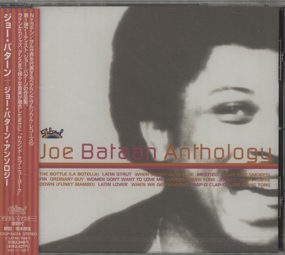 Joe Bataan Anthology Japanese Promo CD album (CDLP) TOCP-64318