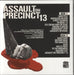 John Carpenter Assault On Precinct 13 - Cream With Red Splatter Vinyl UK vinyl LP album (LP record)