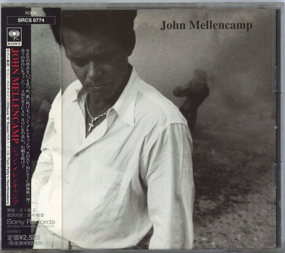 John Cougar Mellencamp John Mellencamp Japanese CD album (CDLP) SRCS-8774