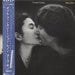John Lennon Double Fantasy - Narrow obi Japanese vinyl LP album (LP record) P-10948J
