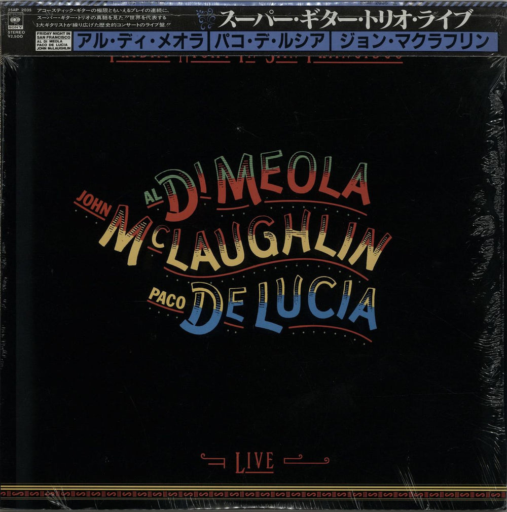 John McLaughlin, Al DiMeola & Paco De Lucia Friday Night In San Francisco - Top Obi Japanese vinyl LP album (LP record) 25AP2035