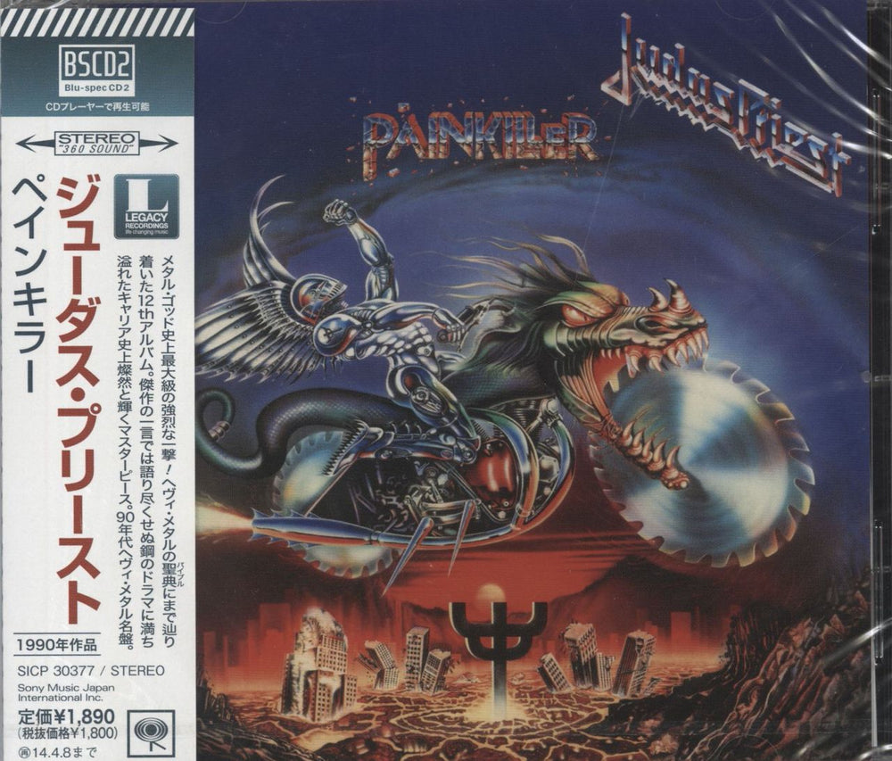 Judas Priest Painkiller - Blu-Spec - Sealed Japanese Blu-Spec CD SICP30377