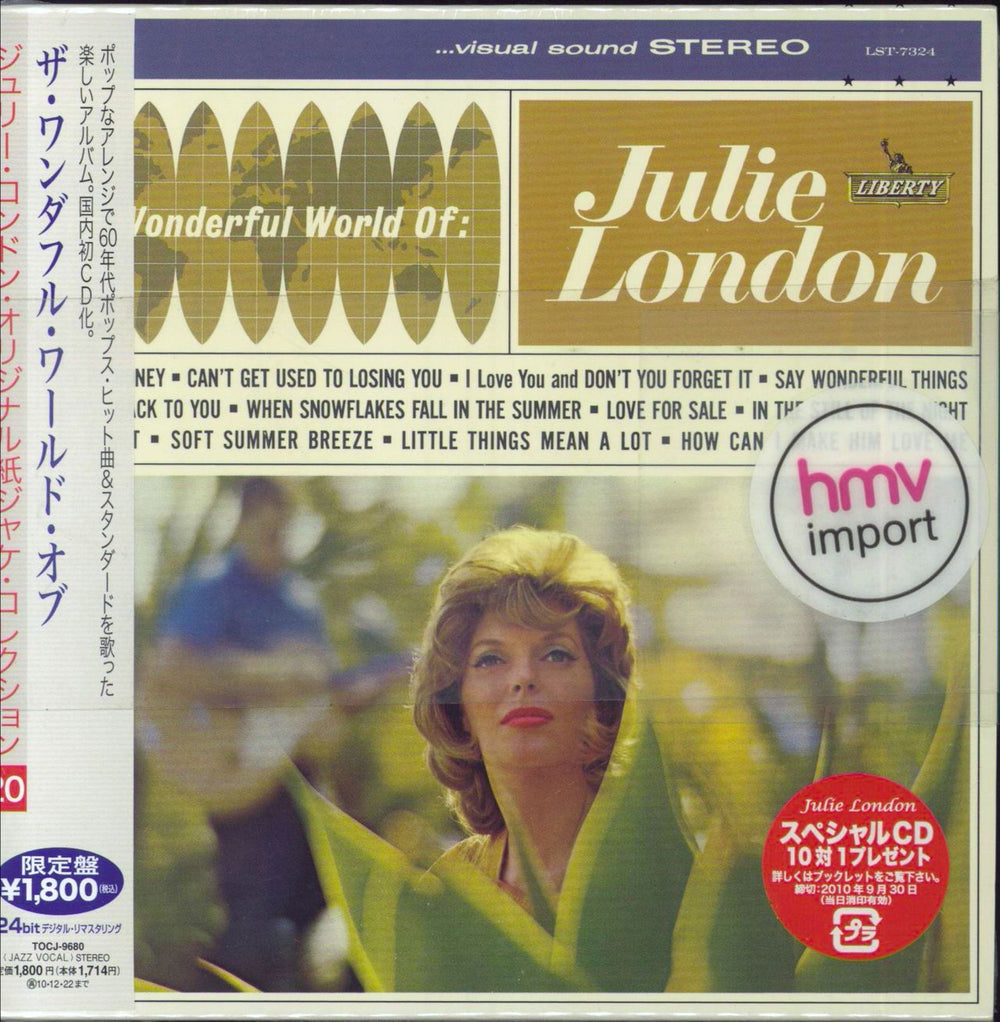 Julie London The Wonderful World Of Julie London - Sealed Japanese CD album (CDLP) TOCJ-9680