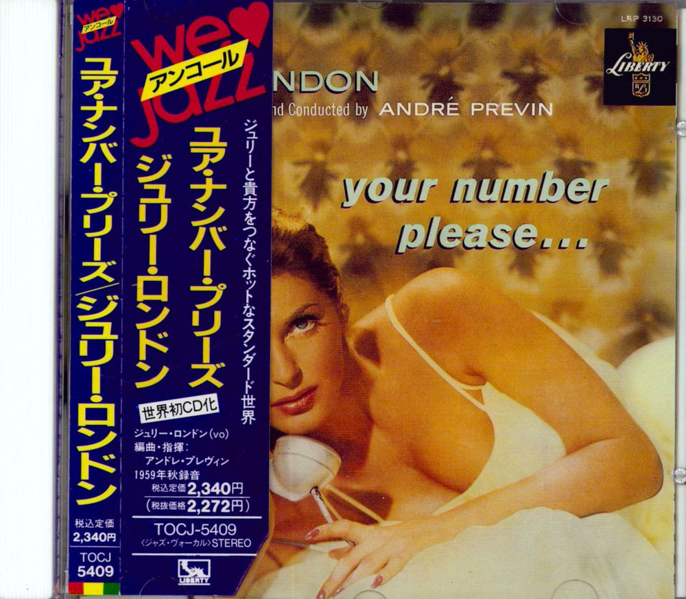 Julie London Your Number Please... Japanese CD album (CDLP) TOCJ-5409