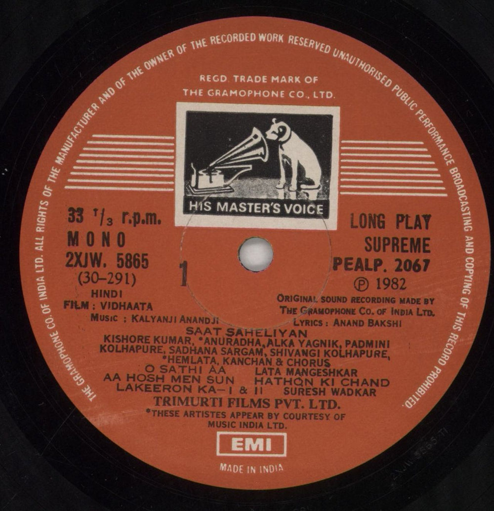 Kalyanji-Anandji Vidhaata Indian vinyl LP album (LP record) OHMLPVI853657