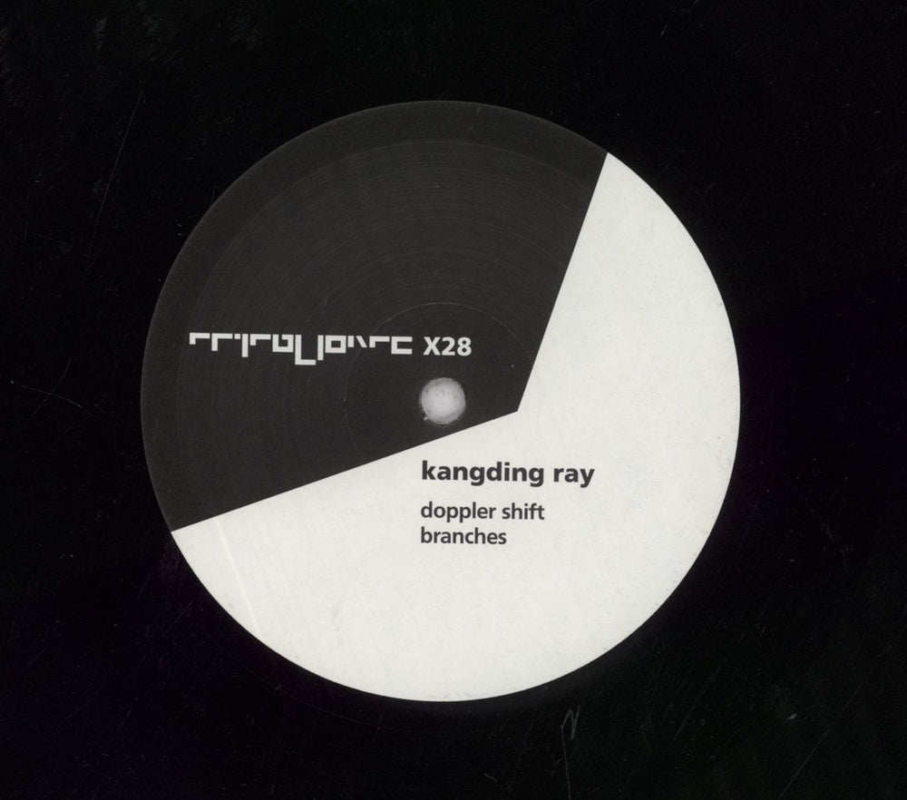 Kangding Ray Branches German 12" vinyl single (12 inch record / Maxi-single)