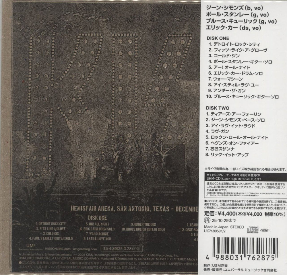 Kiss Off The Soundboard - Hemisfair Arena - SHM-CD - HMV Sticker Japanese SHM CD 4988031762875