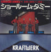 Kraftwerk Showroom Dummies EX Japanese 7" vinyl single (7 inch record / 45) ECR-20658