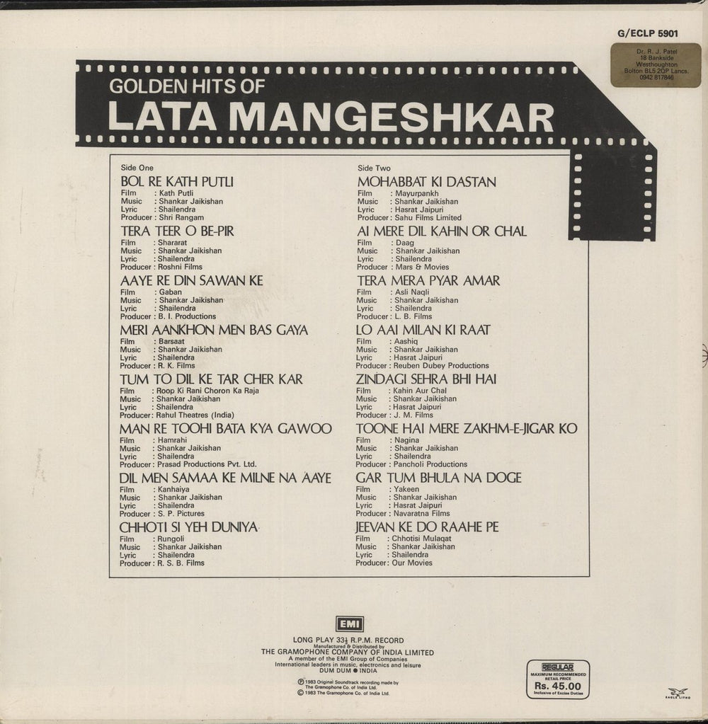 Lata Mangeshkar Golden Hits Of Lata Mangeshkar Indian vinyl LP album (LP record)