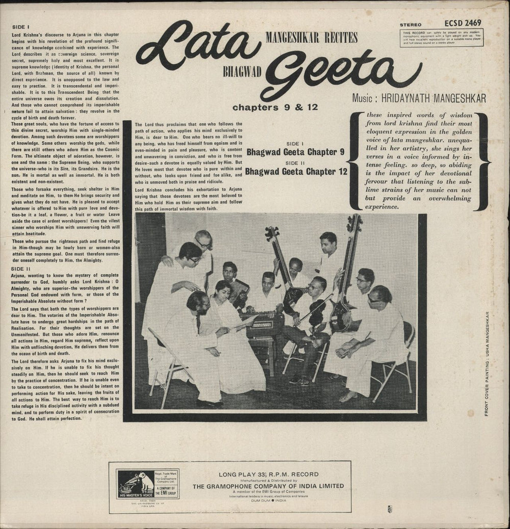 Lata Mangeshkar Lata Mangeshkar Recites Bhagwad Geeta Chapters 9 & 12 Indian vinyl LP album (LP record)