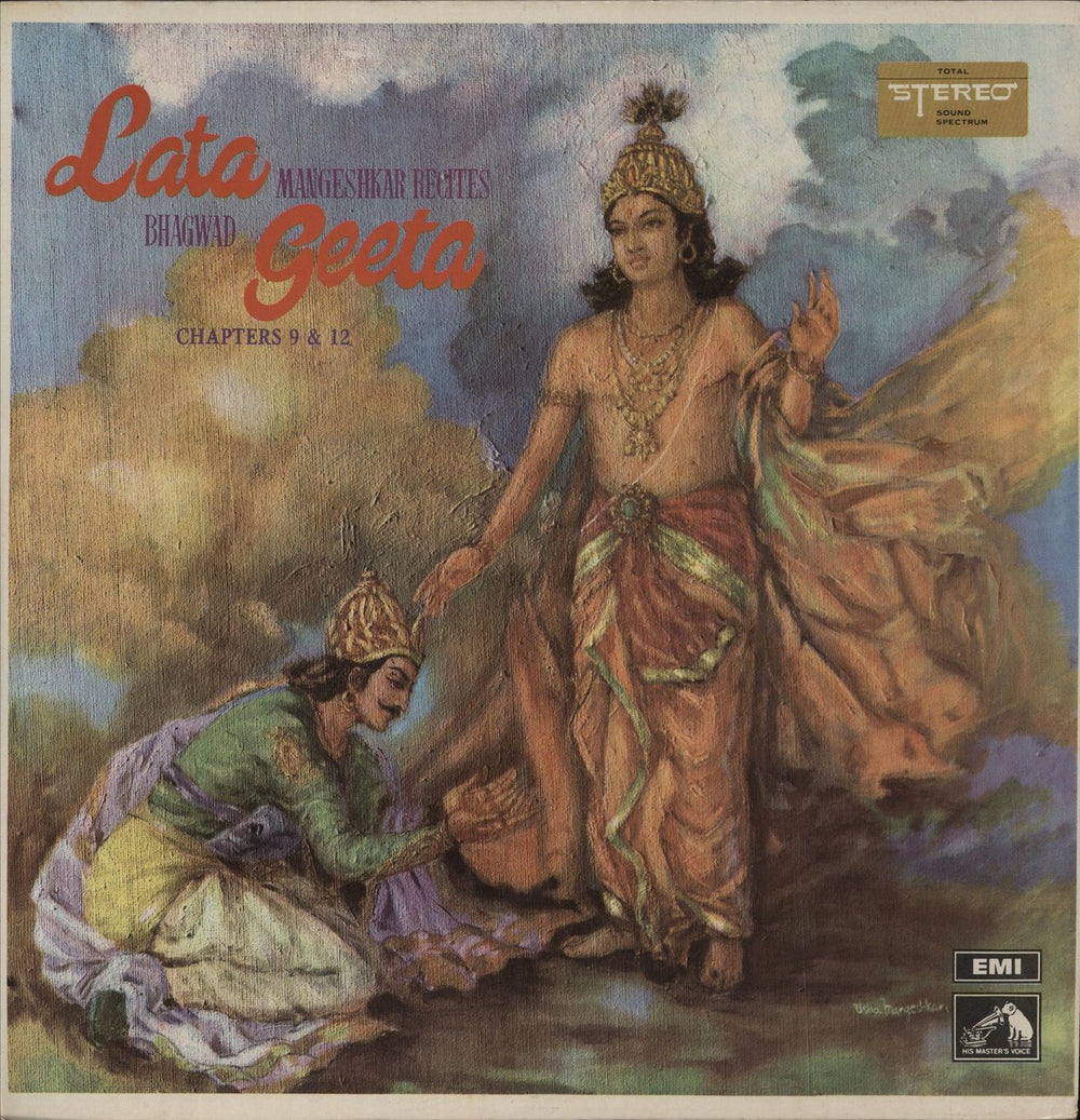 Lata Mangeshkar Lata Mangeshkar Recites Bhagwad Geeta Chapters 9 & 12 Indian vinyl LP album (LP record) ECSD2469