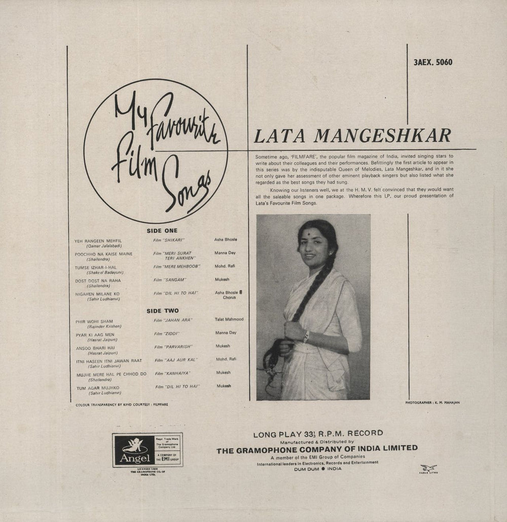 Lata Mangeshkar My Favourite Film Songs - Lata Mangeshkar Indian vinyl LP album (LP record)