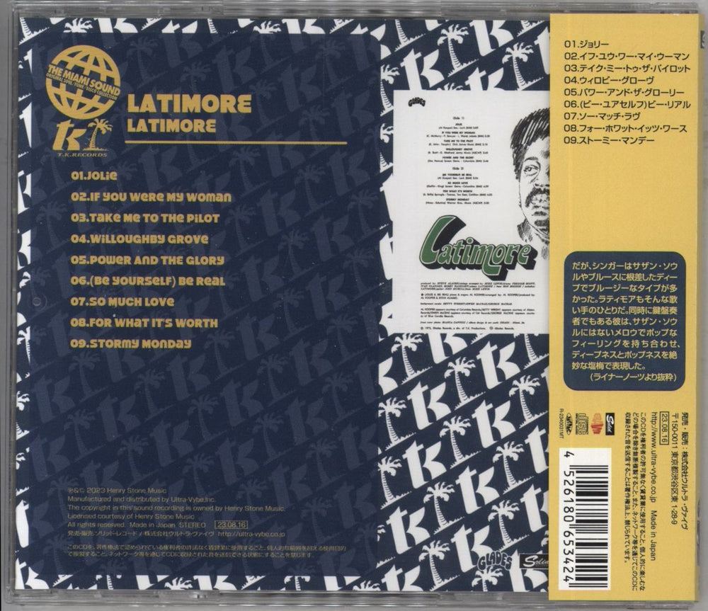 Latimore Latimore Japanese CD album (CDLP) 4526180653424