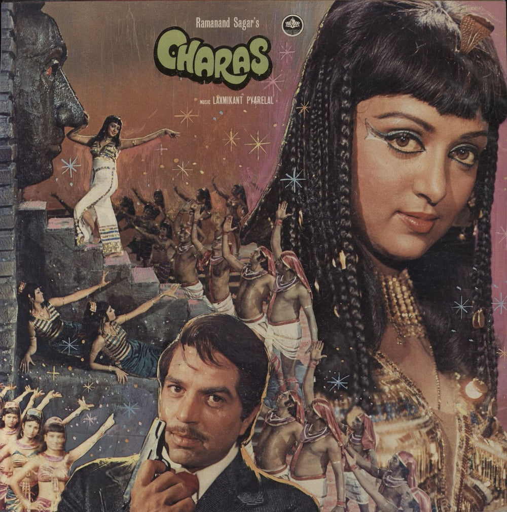 Laxmikant-Pyarelal Charas Indian vinyl LP album (LP record)
