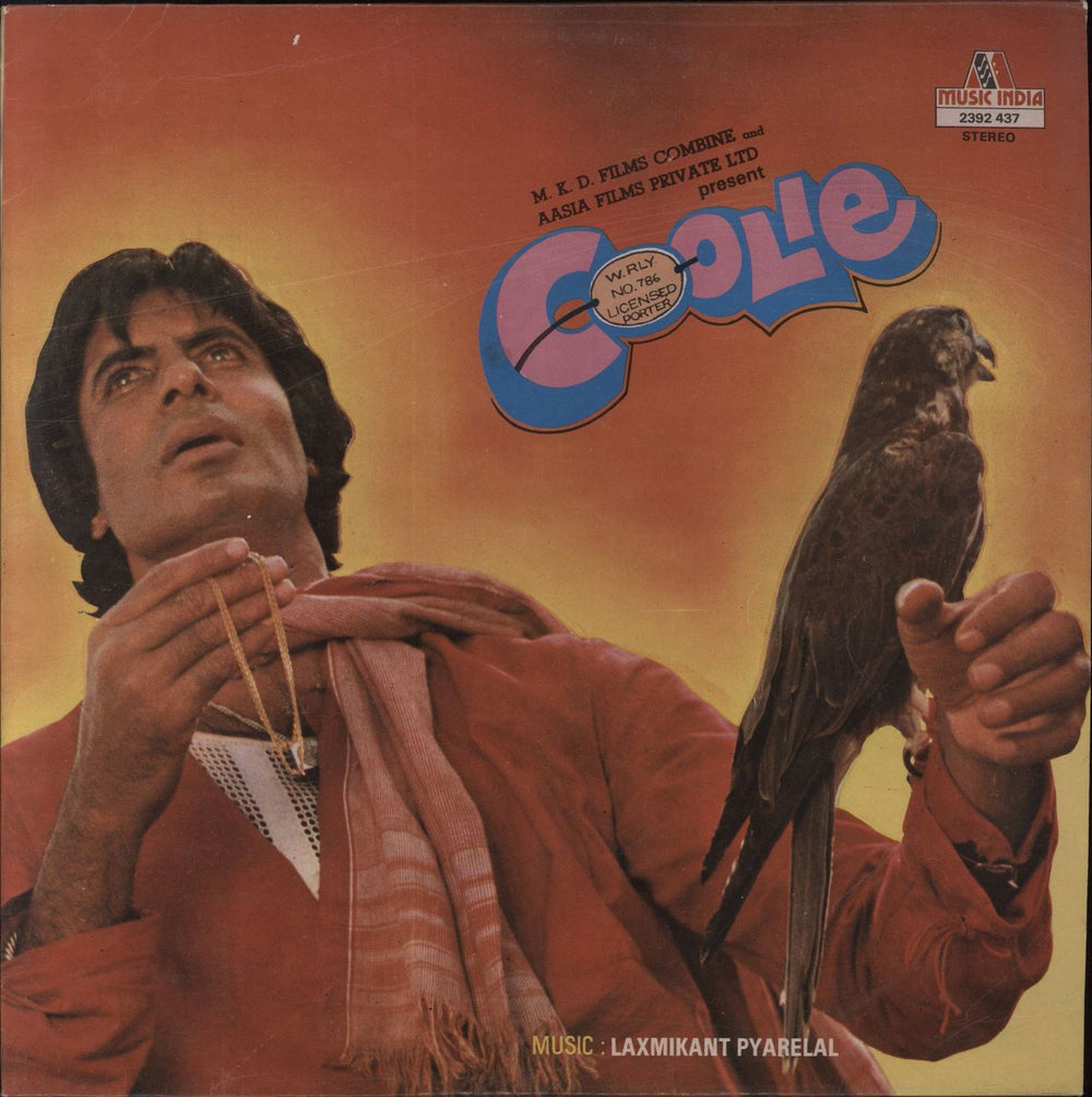Laxmikant-Pyarelal Coolie - EX Indian vinyl LP album (LP record) 2392437