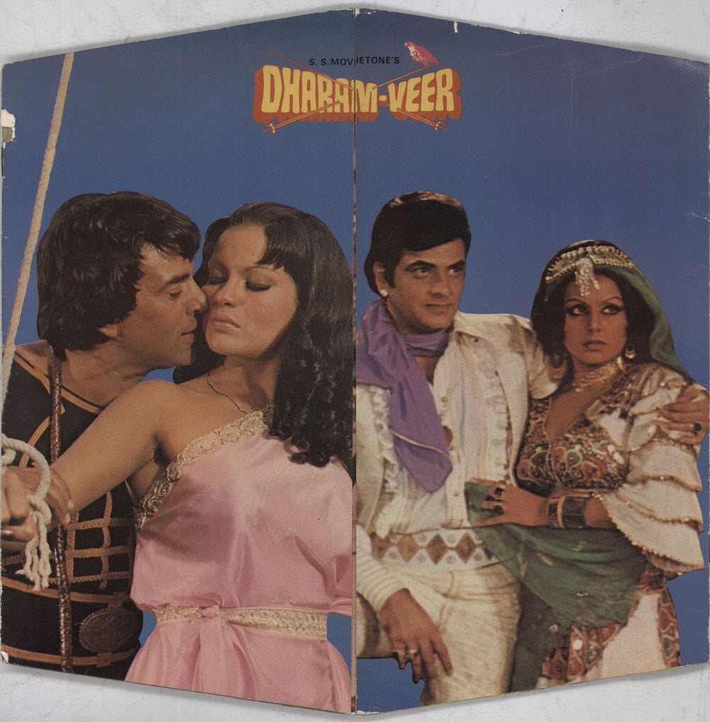 Laxmikant-Pyarelal Dharam-Veer Indian vinyl LP album (LP record) 2392107