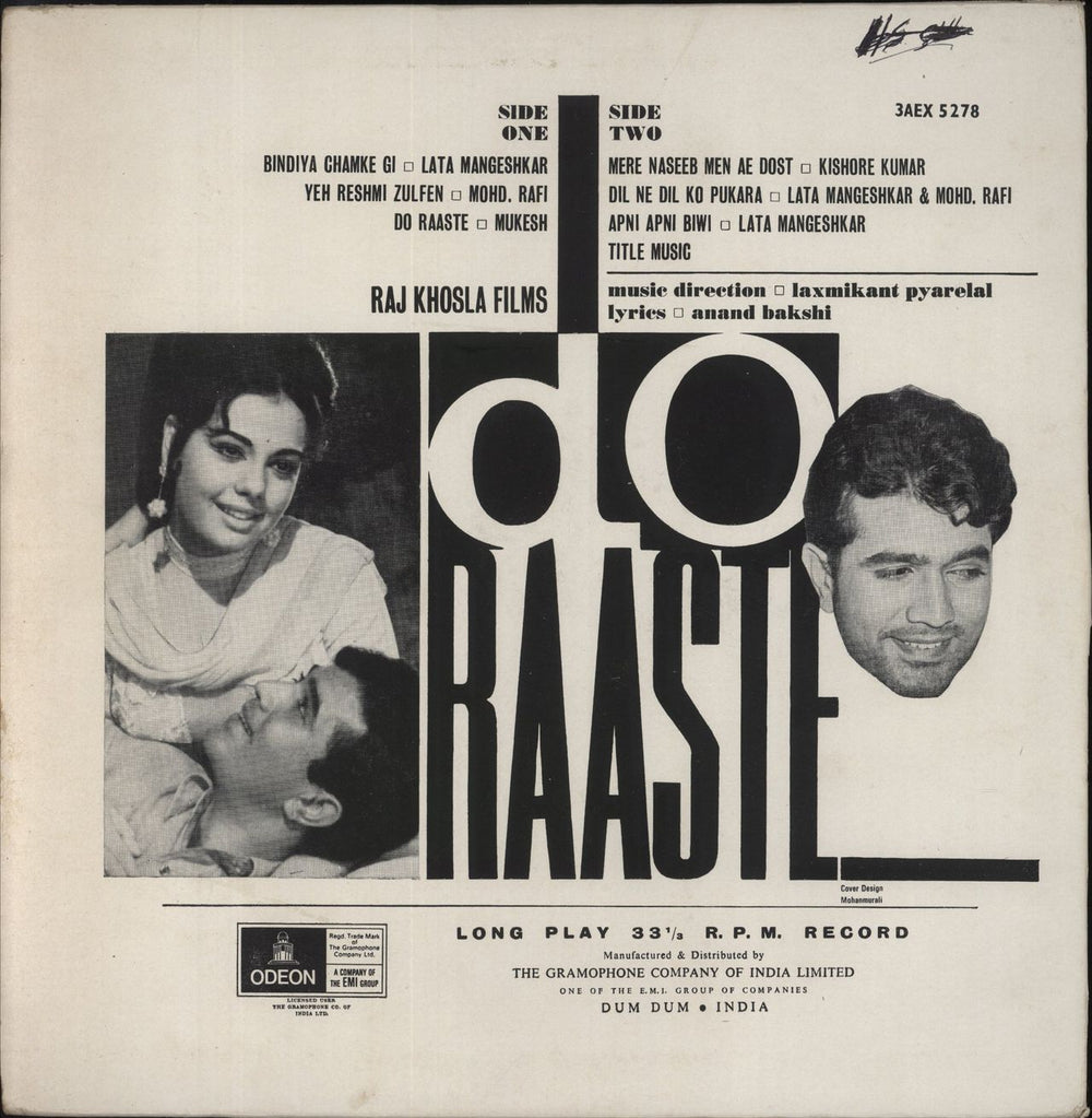 Laxmikant-Pyarelal Do Raaste - EX Indian vinyl LP album (LP record)