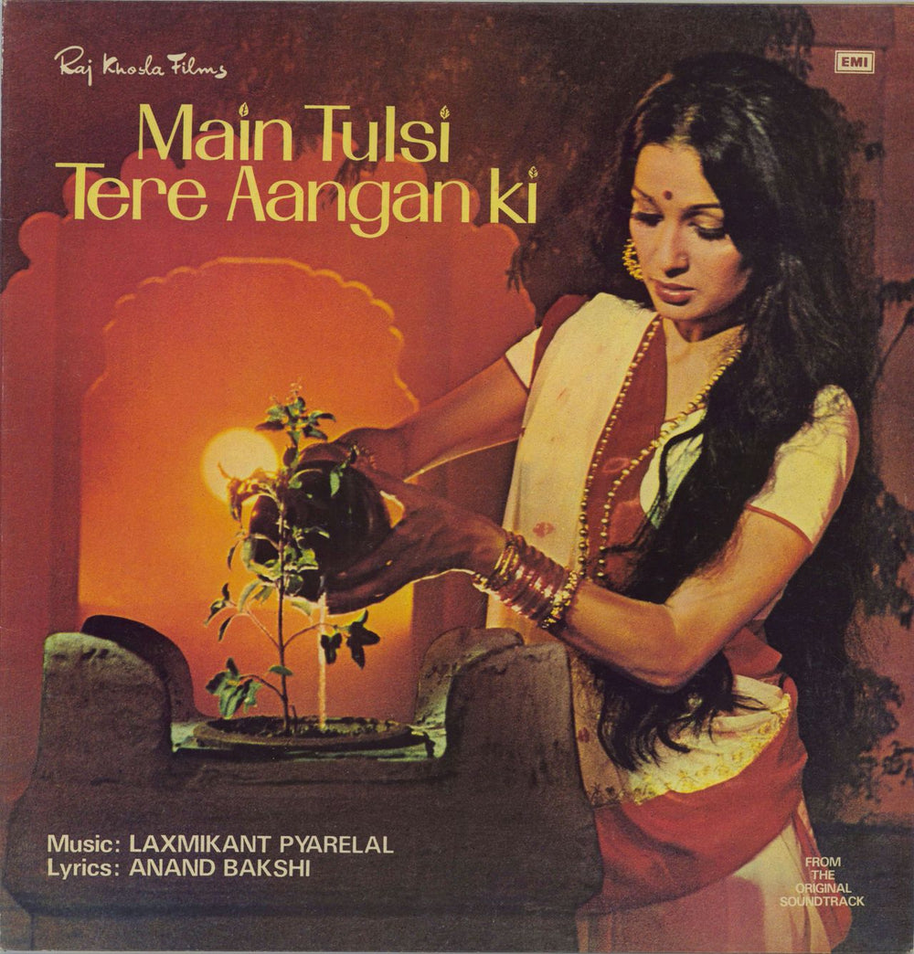 Laxmikant-Pyarelal Main Tulsi Tere Aangan Ki Indian vinyl LP album (LP record) ECLP5584