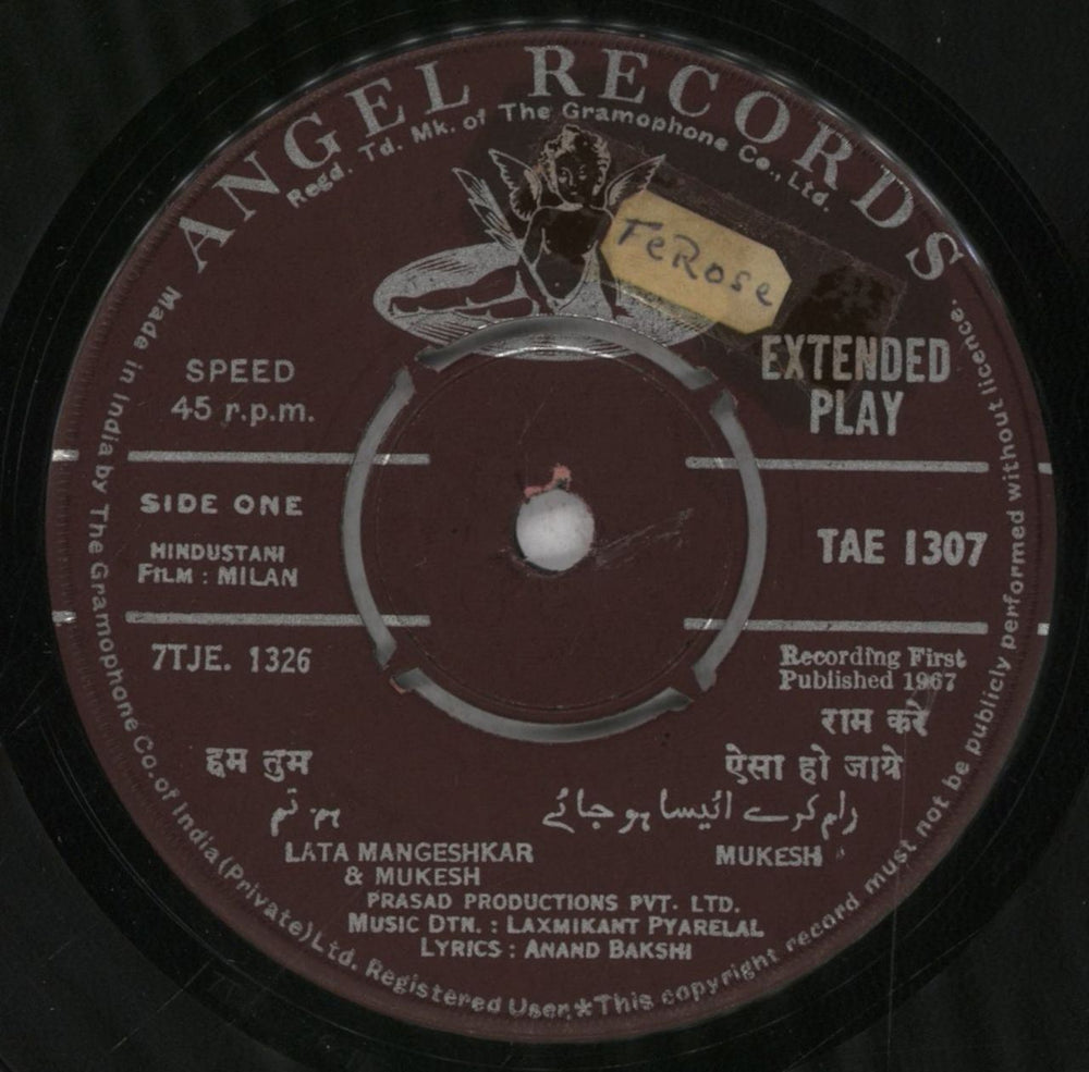 Laxmikant-Pyarelal Milan Indian 7" vinyl single (7 inch record / 45) OH-07MI840549