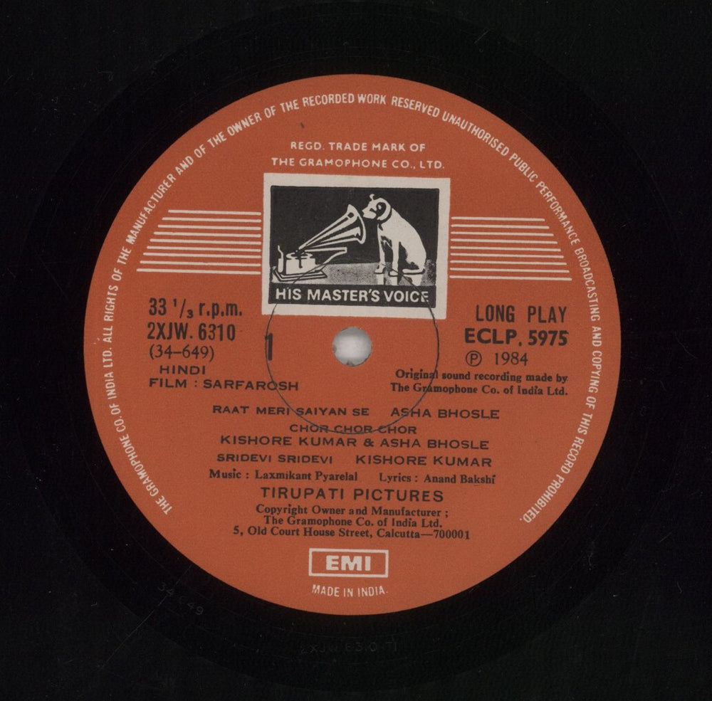 Laxmikant-Pyarelal Sarfarosh Indian vinyl LP album (LP record) OH-LPSA853425