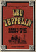 Led Zeppelin Earl's Court '75 - VG UK tour programme CONCERT PROGRAMME