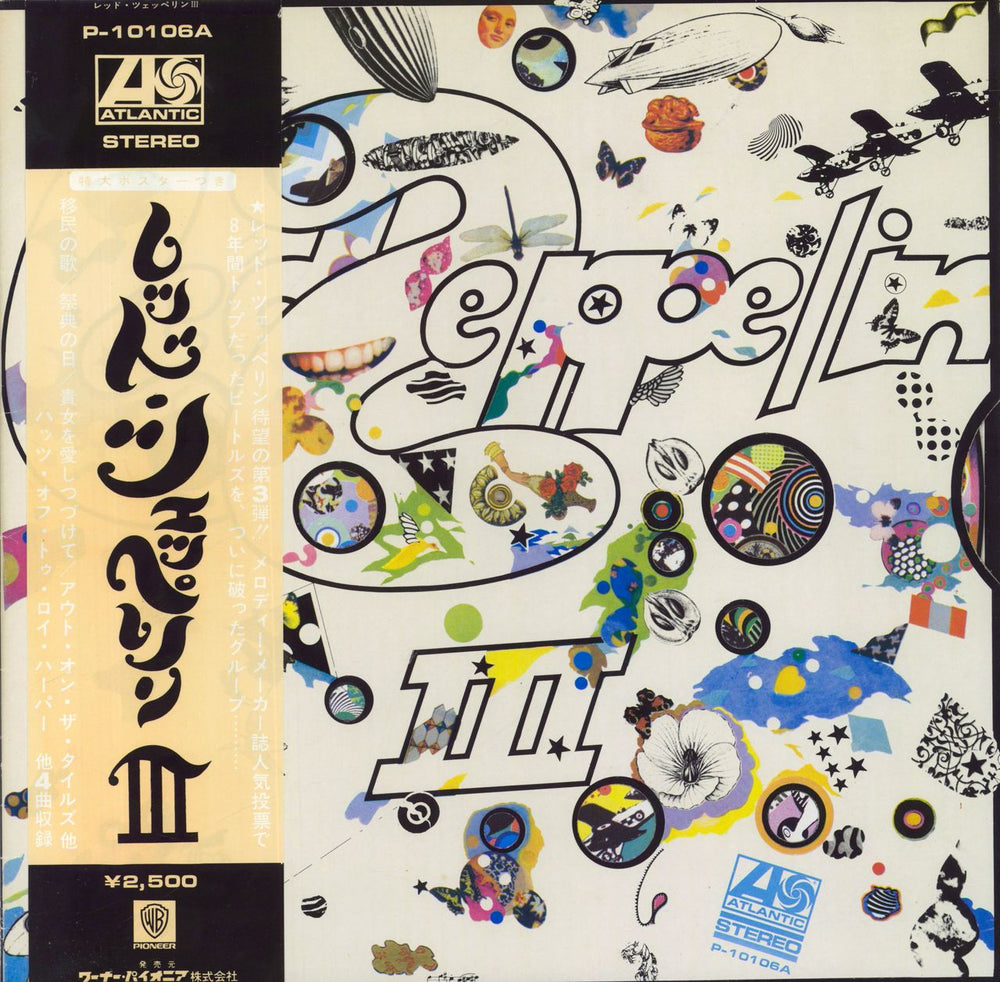 Led Zeppelin Led Zeppelin III + Poster Japanese vinyl LP album (LP record) P-10106A