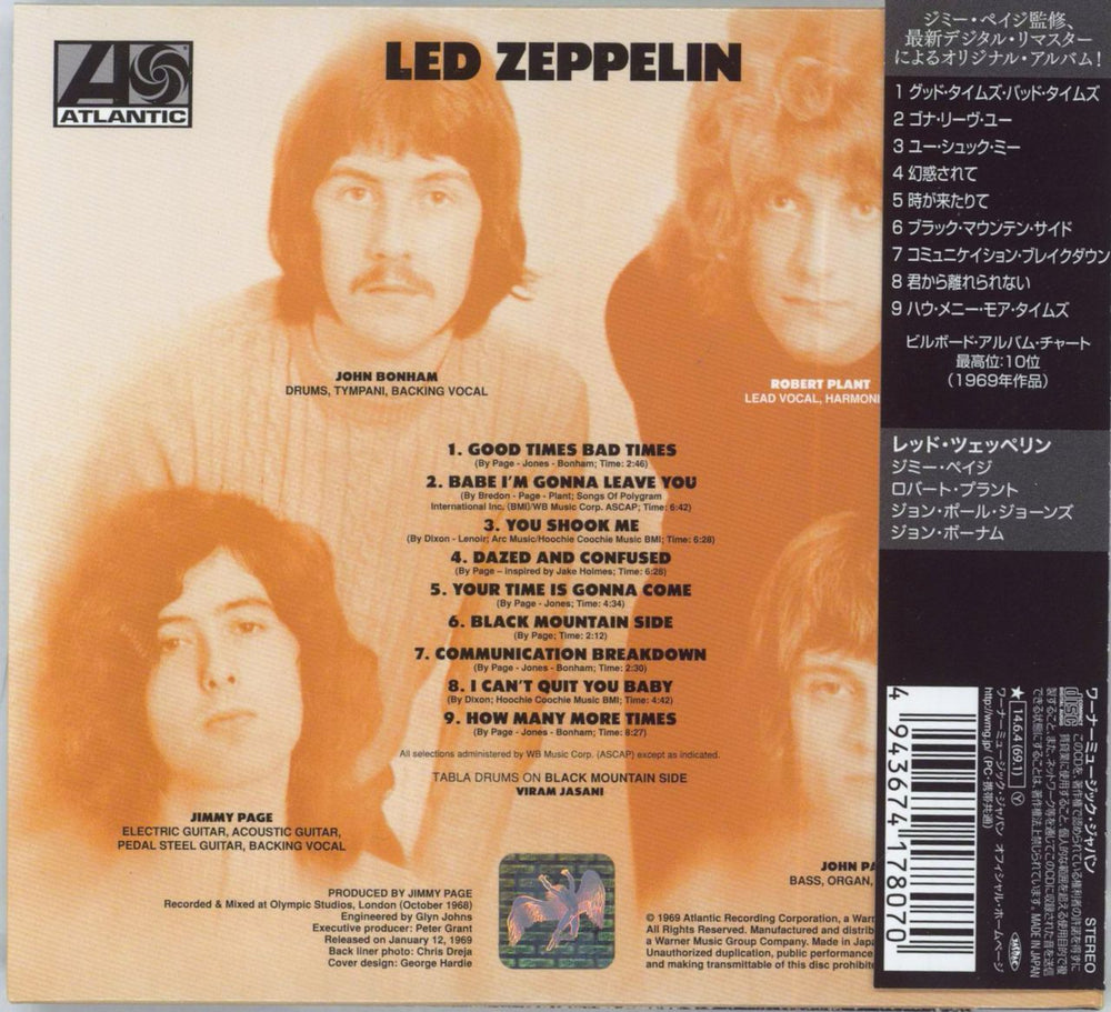 Led Zeppelin Led Zeppelin Japanese CD album (CDLP) 4943674178070