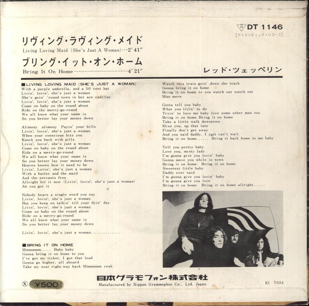 Led Zeppelin Living Loving Maid [She's Just A Woman] - VG Japanese 7" vinyl single (7 inch record / 45)