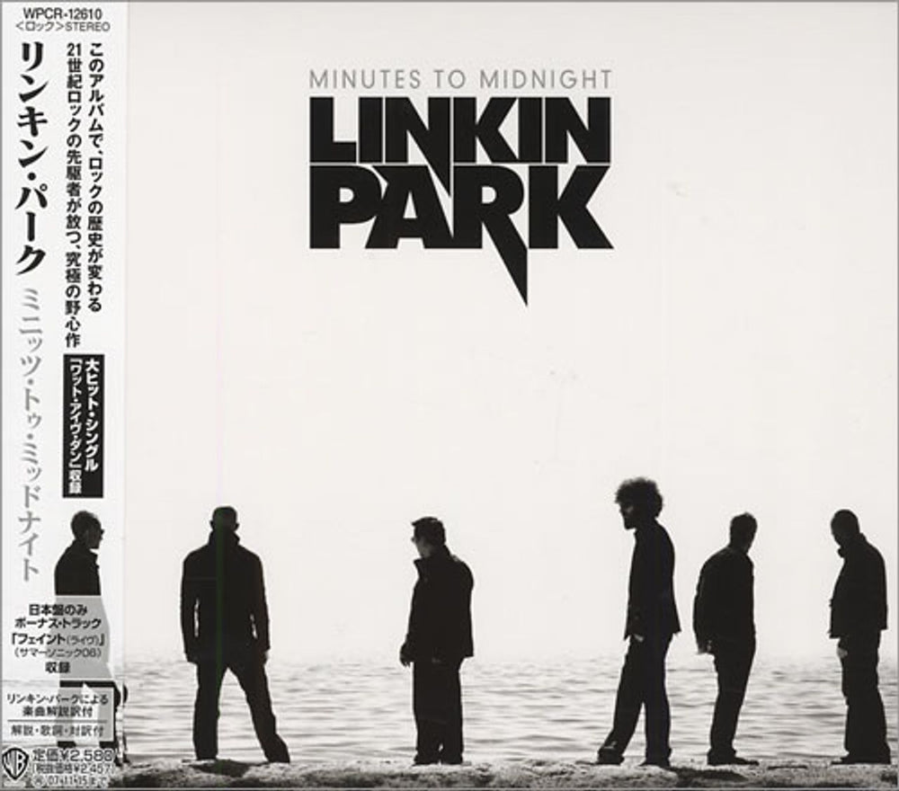 Linkin Park Minutes To Midnight Japanese Promo CD album (CDLP) WPCR-12610