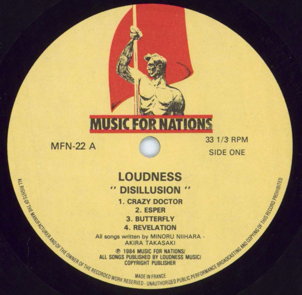 Loudness Disillusion UK vinyl LP album (LP record) LNSLPDI585436