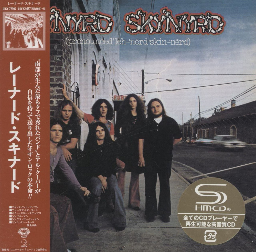Lynyrd Skynyrd Pronounced Leh-Nerd Skin-Nerd Japanese SHM CD UICY-77997