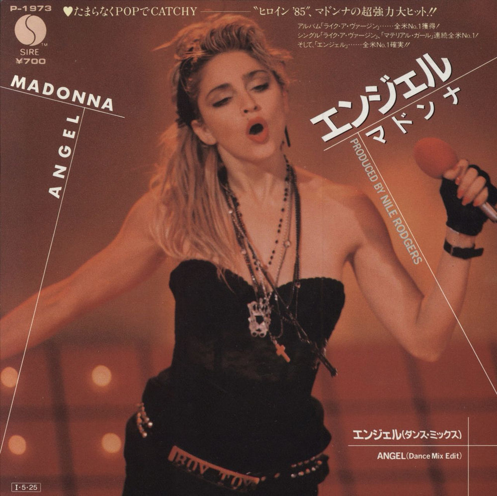 Madonna Angel + Merch Insert Japanese 7" vinyl single (7 inch record / 45) P-1973