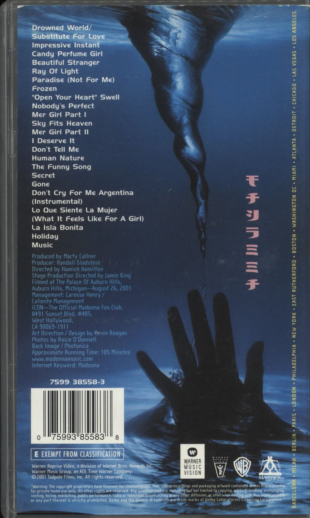 Madonna Drowned World Tour 2001 UK video (VHS or PAL or NTSC) 075993855838