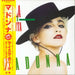 Madonna La Isla Bonita: Super Mix - RSD19 - Green Vinyl UK 12" vinyl single (12 inch record / Maxi-single) 603497853533