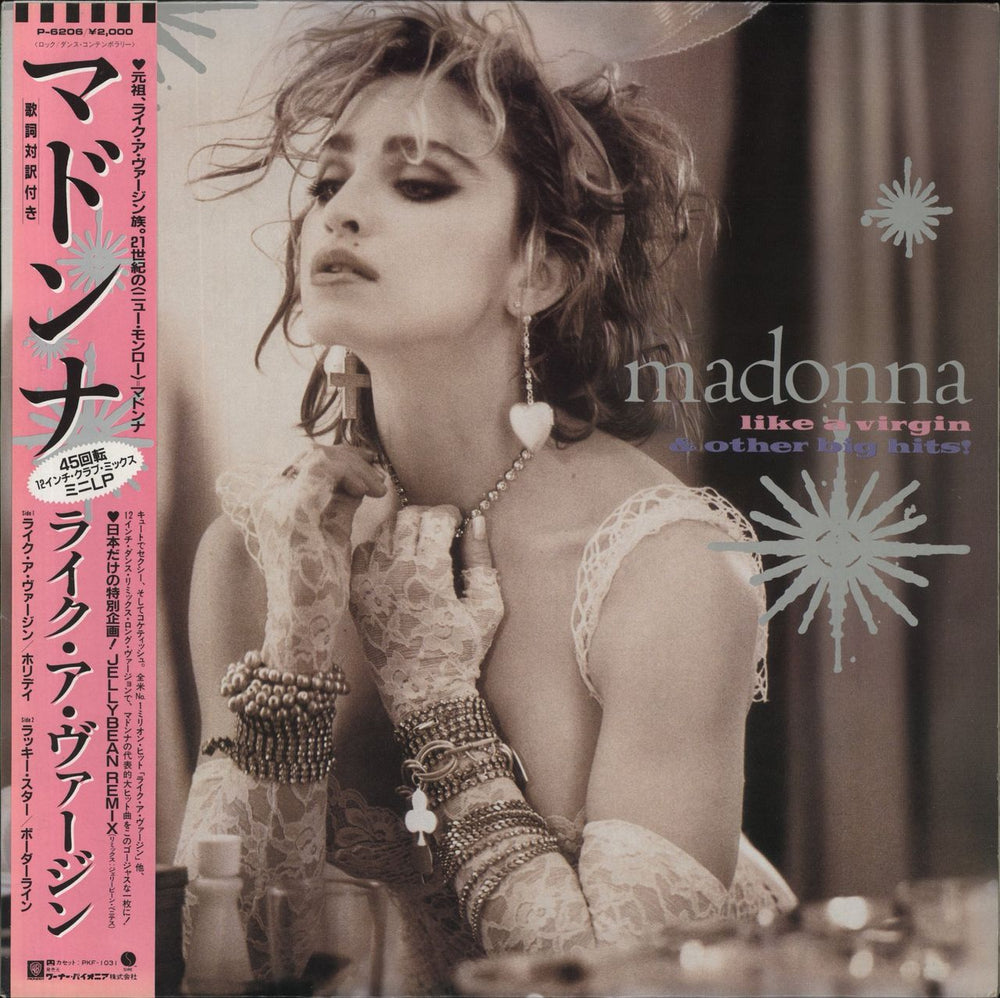 Madonna Like A Virgin & Other Big Hits! + Lyric Insert & Obi Japanese 12" vinyl single (12 inch record / Maxi-single) P-6206