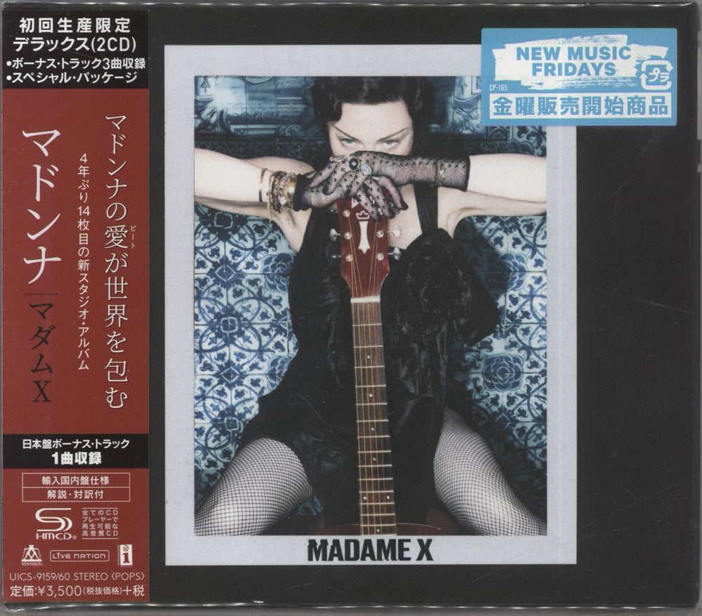 Madonna Madame X - SHM-CD Japanese SHM CD UICS-9159/60