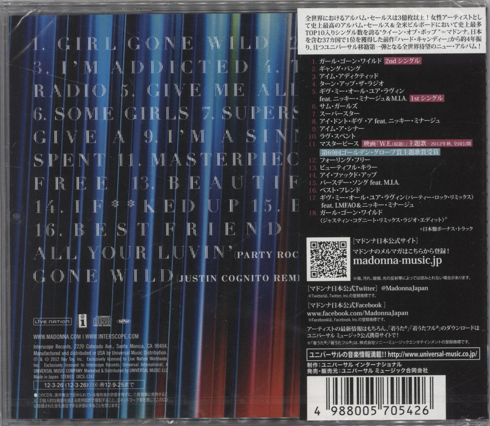 Madonna MDNA Japanese CD album (CDLP) 4988005705426