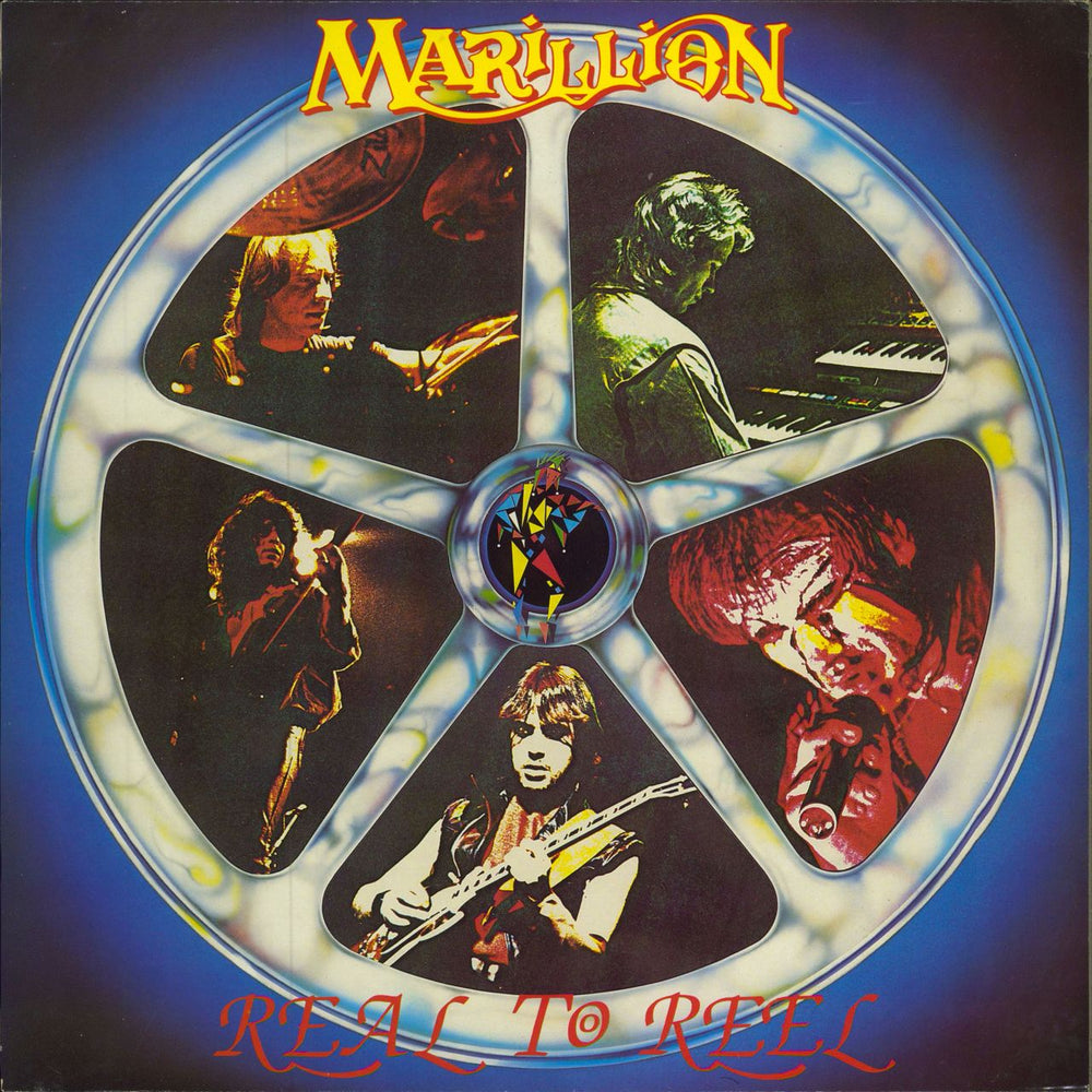 Marillion Real To Reel - EX UK vinyl LP album (LP record) JEST1