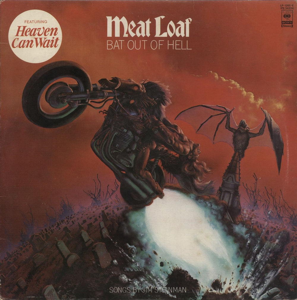 Meat Loaf Bat Out Of Hell Philippino vinyl LP album (LP record) LP-1265-E