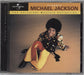 Michael Jackson Classic Michael Jackson UK CD album (CDLP) 013491-2