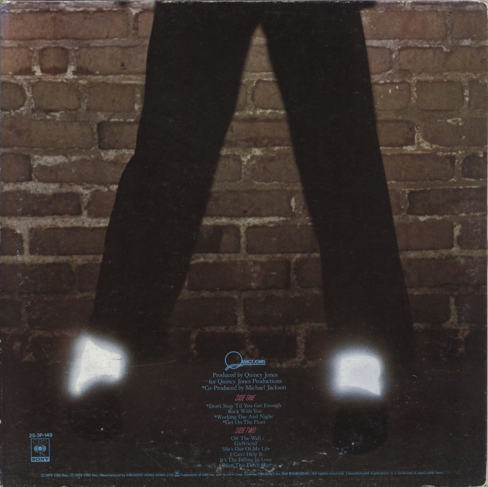 Michael Jackson Off The Wall Hong Kong vinyl LP album (LP record) 074640814410