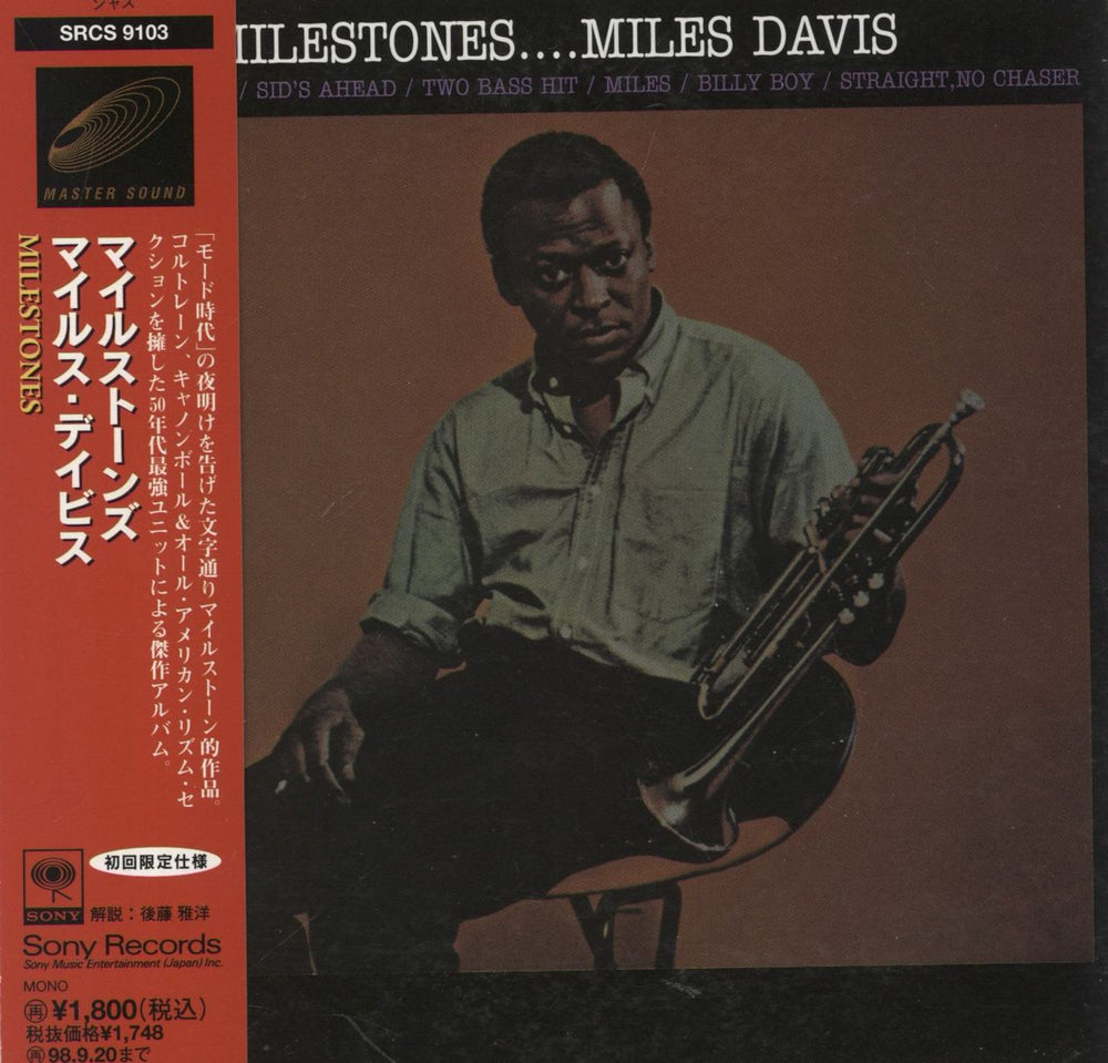 Miles Davis Milestones Japanese CD album (CDLP) SRCS9103