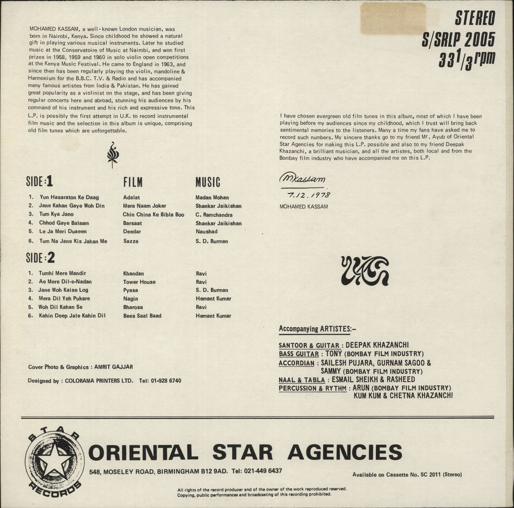 Mohamed Kassam Sentimental Memories: A Selection Of Immortal Film Tunes UK vinyl LP album (LP record)