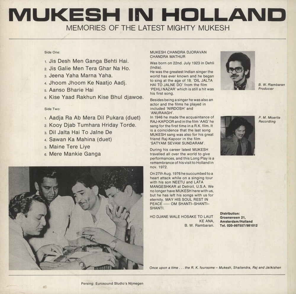 Mukesh Mukesh In Holland Dutch vinyl LP album (LP record)