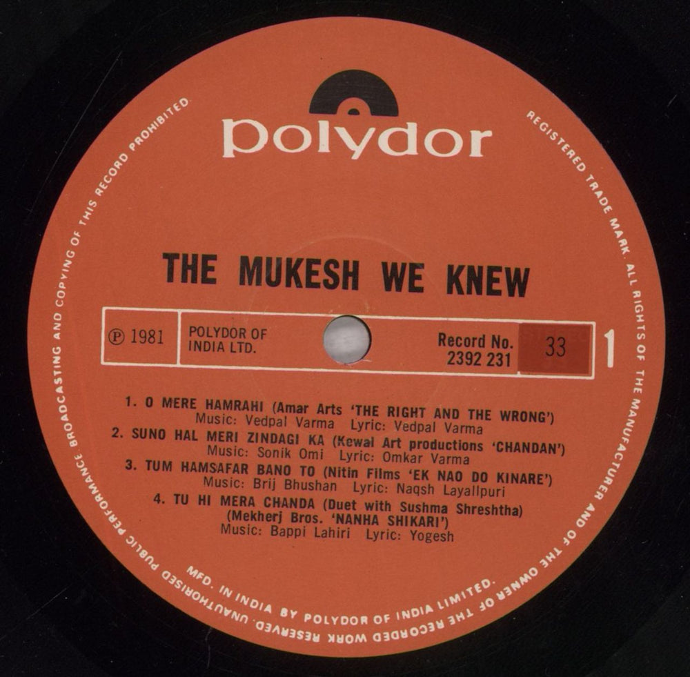 Mukesh The Mukesh We Knew Indian vinyl LP album (LP record) OXKLPTH834254